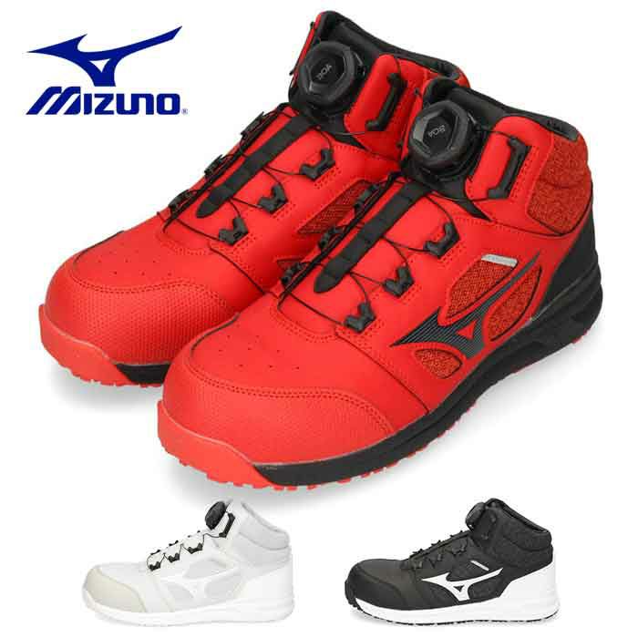 MIZUNO シューズ メンズ 安全靴 ミズノ オールマイティ  LSII 73M BOA F1GA2203 レッド グレー ブラック ワーキングシューズ 3E