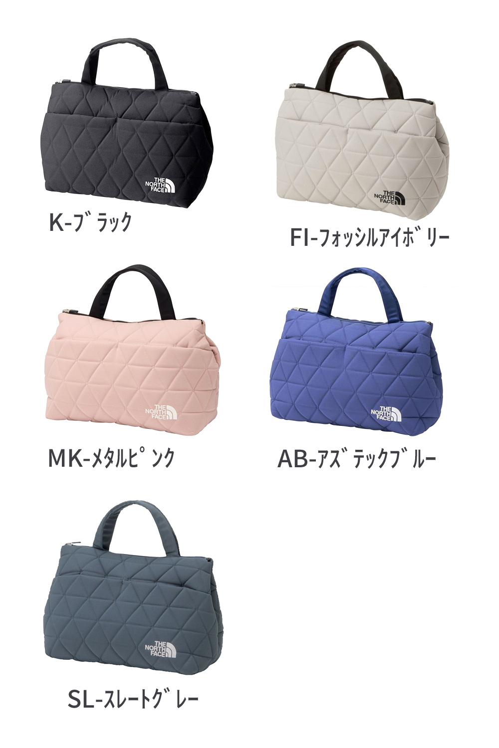 ノースフェイス キルティング バッグ ジオフェイスボックストート NM32355 7L トートバッグ 自立型 グレー ネイビー ブラック 黒 ホワイト カーキ