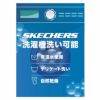 SKECHERS 124975 レディース スリッポン スニーカー スケッチャーズ スリップインズ ゴー ウォーク フレックス GRAND E TPE トープ BKW ブラック セール 