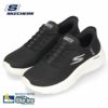 SKECHERS 124975 レディース スリッポン スニーカー スケッチャーズ スリップインズ ゴー ウォーク フレックス GRAND E TPE トープ BKW ブラック セール 