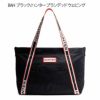 HUNTER ハンター バッグ 鞄 ナイロン ミディアム トップ クリップ トートバッグ 1201 ショルダー 2way 大容量 NYLON TOPCLIP TOTE MEDIUM