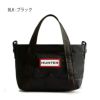 HUNTER ハンター バッグ 鞄 ナイロン ミニ トップ クリップ トートバッグ 1203 ショルダー 手提げバッグ 2way 小さめ NYLON TOPCLIP TOTE MINI