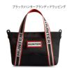 HUNTER ハンター バッグ 鞄 ナイロン ミニ トップ クリップ トートバッグ 1203 ショルダー 手提げバッグ 2way 小さめ NYLON TOPCLIP TOTE MINI