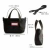 HUNTER ハンター バッグ 鞄 ナイロン ミニ トップ クリップ トートバッグ 1203 ショルダー 手提げバッグ 2way 小さめ NYLON TOPCLIP TOTE MINI