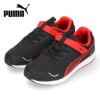 PUMA プーマ キッズ ジュニア スピードモンスター V4 378908 ブラック 黒 パープル ブルー　運動靴 通学 ベルクロ セール