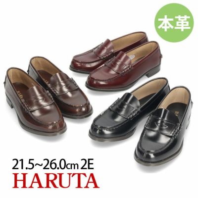 ハルタ ローファー レディース HARUTA 本革 304 【サイズ交換OK】 学生