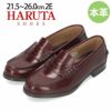 HARUTA 【サイズ交換OK】 ハルタ ローファー レディース 本革 304 コインローファー 定番 通学 学生 靴 2E 21.5～26.0cm ローター ブラウン クロ スクール