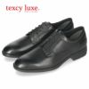 テクシーリュクス texcy luxe ビジネスシューズ 本革 メンズ 幅広 3E ブラック ブラウン プレーントゥ ストレートチップ バンプスリッポン 抗菌 消臭 セール