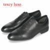 テクシーリュクス texcy luxe ビジネスシューズ 本革 メンズ 幅広 3E ブラック ブラウン プレーントゥ ストレートチップ バンプスリッポン 抗菌 消臭 セール