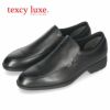 テクシーリュクス texcy luxe ビジネスシューズ 本革 メンズ 幅広 3E ブラック ブラウン プレーントゥ ストレートチップ バンプスリッポン 抗菌 消臭 セール