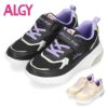 ALGY アルジー スニーカー キッズ 女の子 かわいい 厚底 オシャレ シューズ 4102 ブラック ベージュ 黒  オーロラカラー 