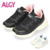 ALGY アルジー スニーカー キッズ 女の子 かわいい 厚底 オシャレ シューズ 4303 ブラック ホワイト 黒 白 オーロラカラー 