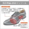 ビジネスシューズ メンズ BMZインソール 本革 3E CORE-RIGHT コアライト 301 305 306 Uチップ ストレートチップ スリッポン  ウォーキング 走れる 防滑