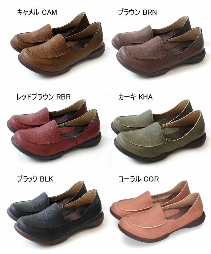 リゲッタ R-302 ドライビングシューズ ローファー レディース Re:getA カジュアル コンフォート 履きやすい 歩きやすい 痛くない 運転 フラットシューズ 日本製