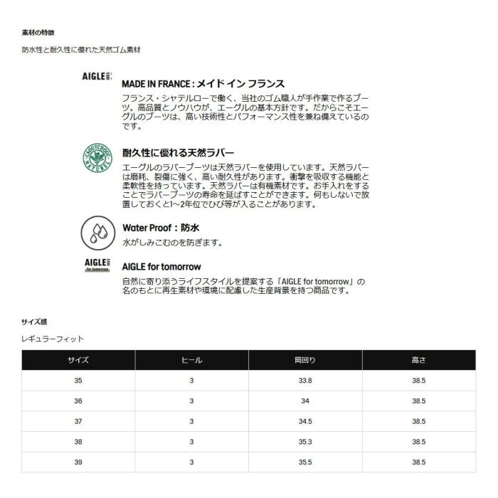 AIGLE エーグルレディース レインブーツ ロングブーツ フランス ZZF8892 シャンタベル 2 CHANTEBELLE JP2 MARINE  ラバーブーツ 天然ゴム 長靴 マリン ネイビー 紺