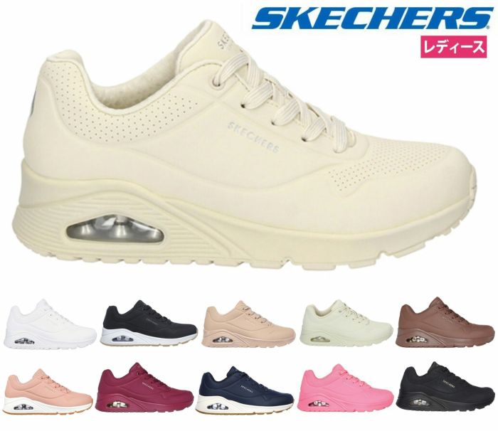 SKECHERS スケッチャーズ uno レディース スニーカー 厚底 シューズ エアクッション 73690 ウノ スタンド オン エア UNO-STAND ON AIR ストリート 普通幅 カジュアル 紐靴