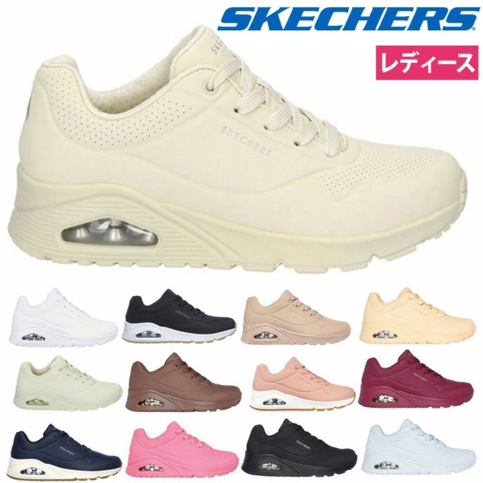 SKECHERS スケッチャーズ uno レディース スニーカー 厚底 シューズ エアクッション 73690 ウノ スタンド オン エア UNO-STAND ON AIR ストリート 普通幅 カジュアル 紐靴