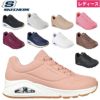 スケッチャーズ レディース スニーカー SKECHERS 厚底 シューズ エアクッション 73690 ウノ スタンド オン エア 黒 白 ストリート 普通幅