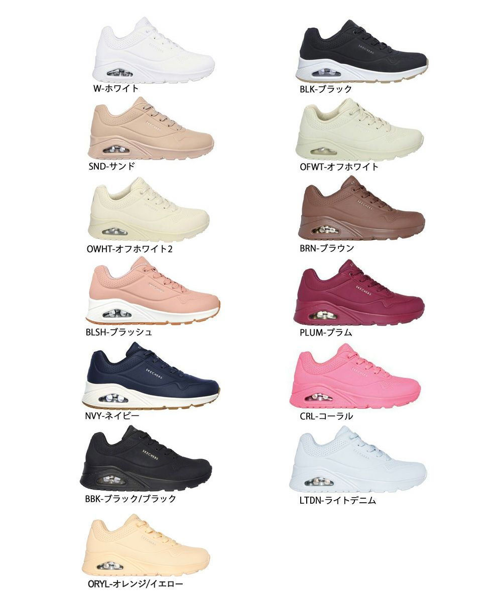 SKECHERS スケッチャーズ uno レディース スニーカー 厚底 シューズ エアクッション 73690 ウノ スタンド オン エア UNO-STAND ON AIR ストリート 普通幅 カジュアル 紐靴