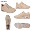SKECHERS スケッチャーズ uno レディース スニーカー 厚底 シューズ エアクッション 73690 ウノ スタンド オン エア UNO-STAND ON AIR ストリート 普通幅 カジュアル 紐靴