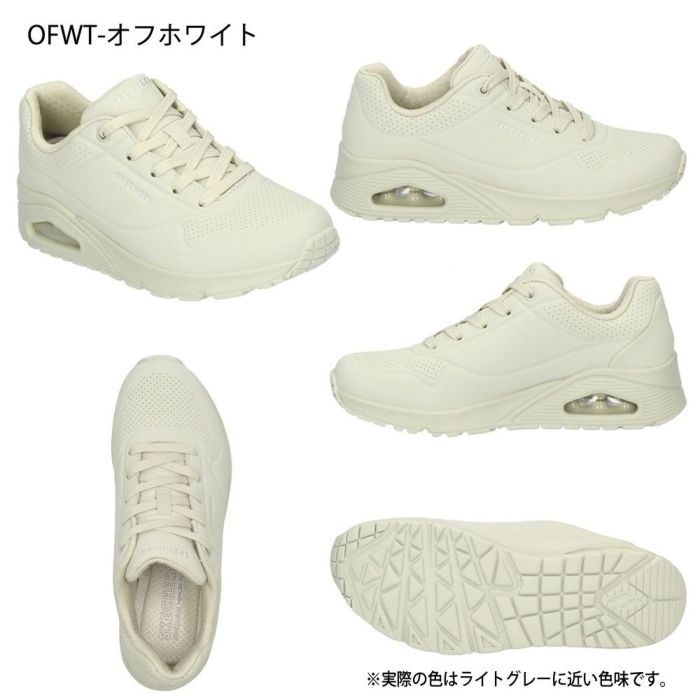 SKECHERS スケッチャーズ uno レディース スニーカー 厚底 シューズ エアクッション 73690 ウノ スタンド オン エア UNO-STAND ON AIR ストリート 普通幅 カジュアル 紐靴