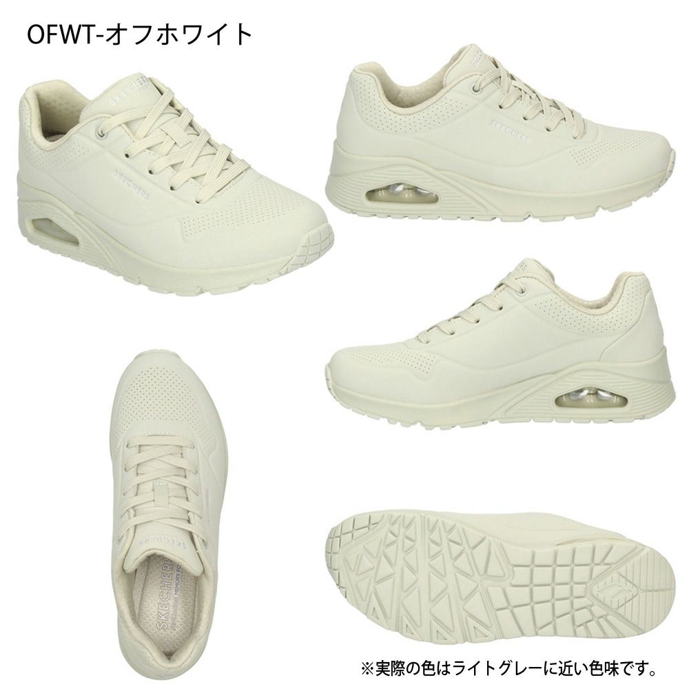SKECHERS スケッチャーズ uno レディース スニーカー 厚底 シューズ エアクッション 73690 ウノ スタンド オン エア UNO-STAND ON AIR ストリート 普通幅 カジュアル 紐靴