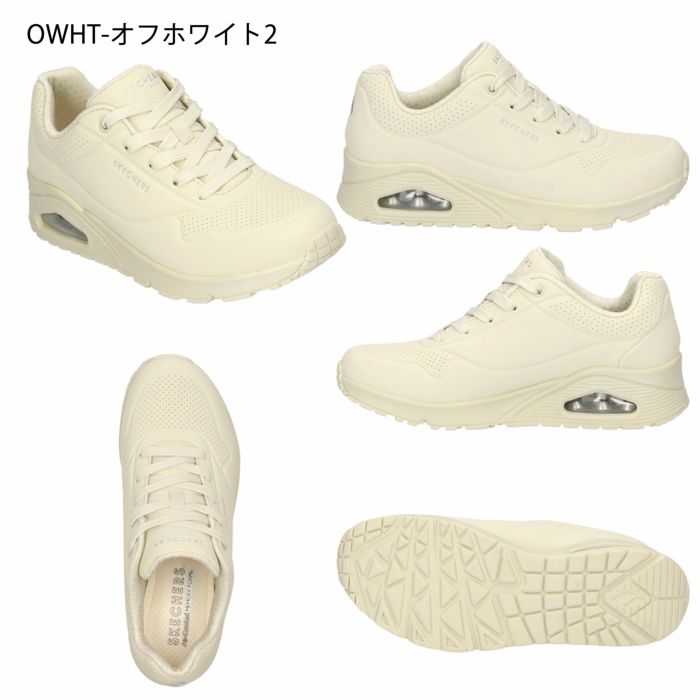 SKECHERS スケッチャーズ uno レディース スニーカー 厚底 シューズ エアクッション 73690 ウノ スタンド オン エア UNO-STAND ON AIR ストリート 普通幅 カジュアル 紐靴