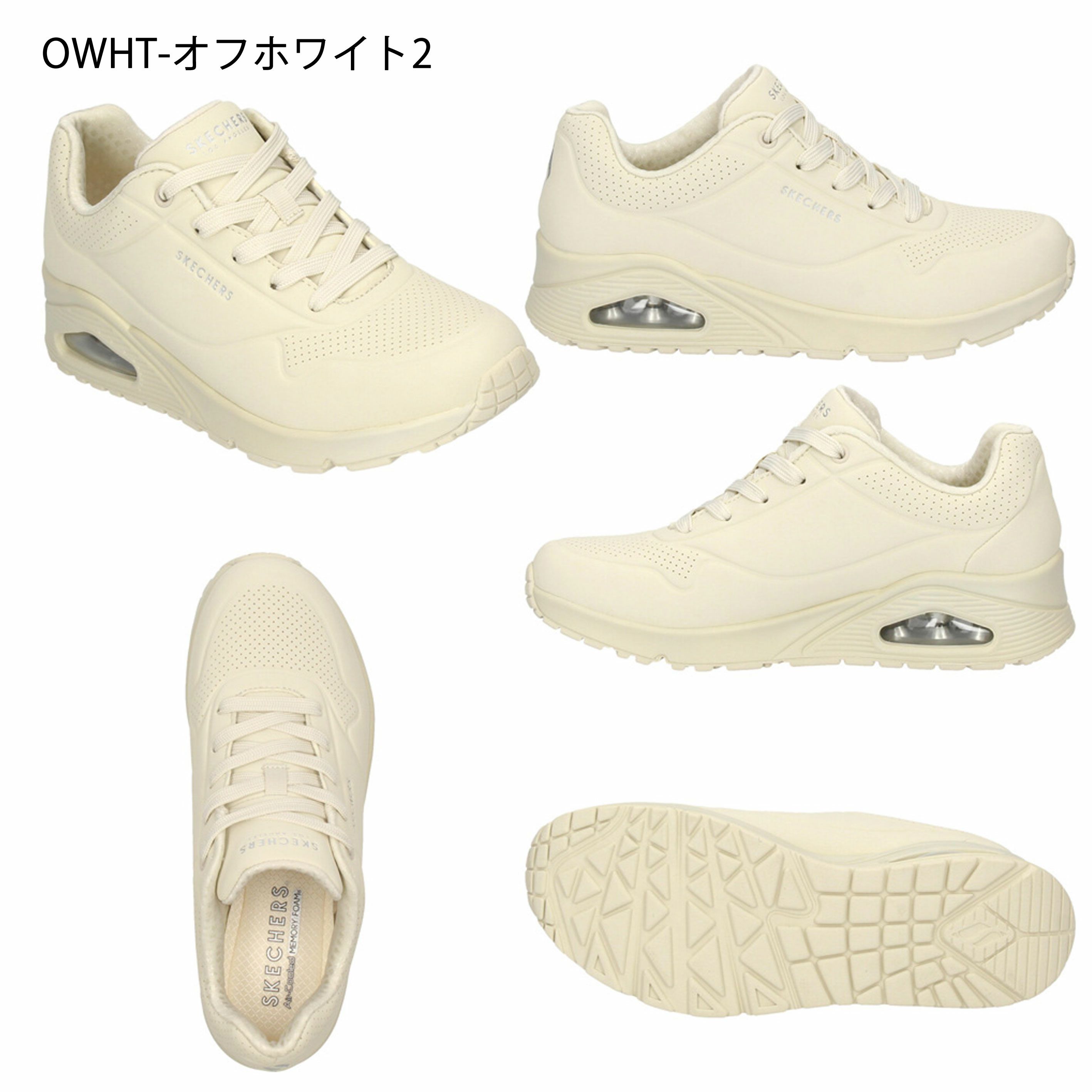 SKECHERS スケッチャーズ uno レディース スニーカー 厚底 シューズ エアクッション 73690 ウノ スタンド オン エア UNO-STAND ON AIR ストリート 普通幅 カジュアル 紐靴