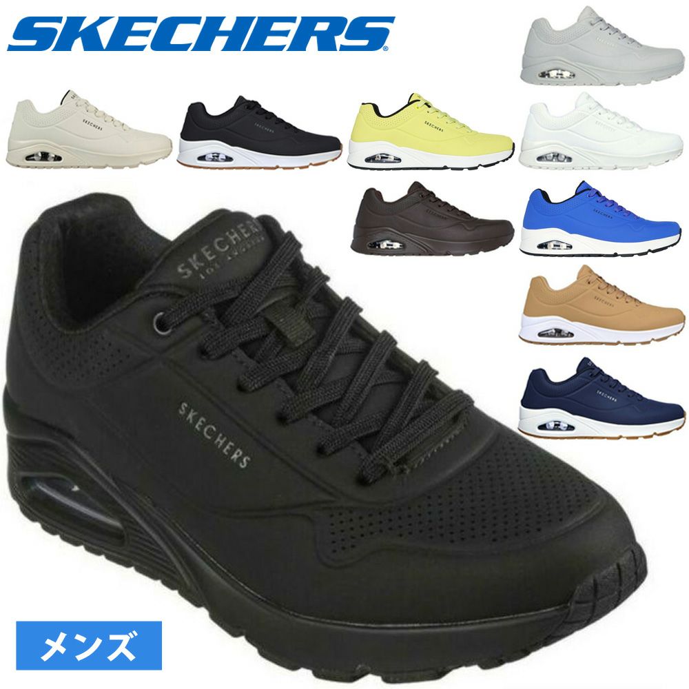 SKECHERS スケッチャーズ uno メンズ スニーカー 厚底 シューズ エアクッション 52458 ウノ スタンド オン エア UNO STAND ON AIR ストリート 普通幅 カジュアル 紐靴