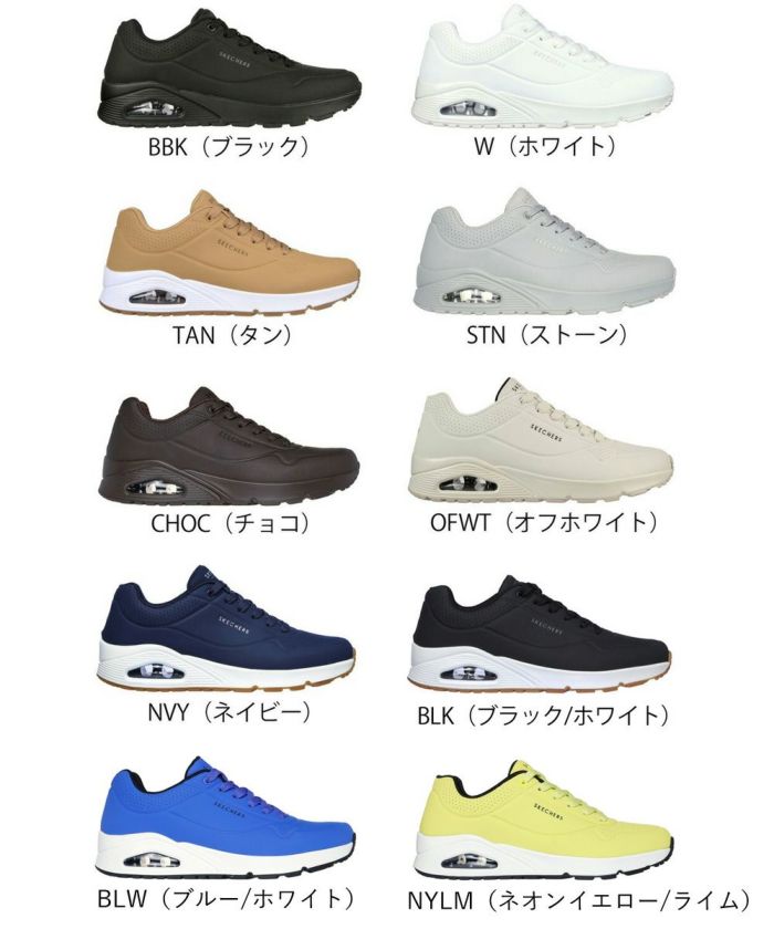 SKECHERS スケッチャーズ uno メンズ スニーカー 厚底 シューズ エアクッション 52458 ウノ スタンド オン エア UNO STAND ON AIR ストリート 普通幅 カジュアル 紐靴