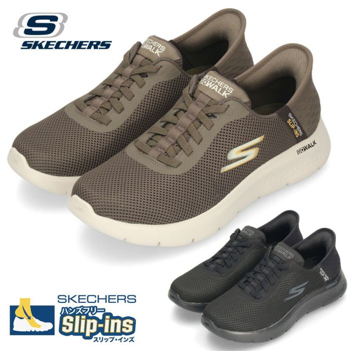 SKECHERS スケッチャーズ スリップインズ ウオーキングシューズ