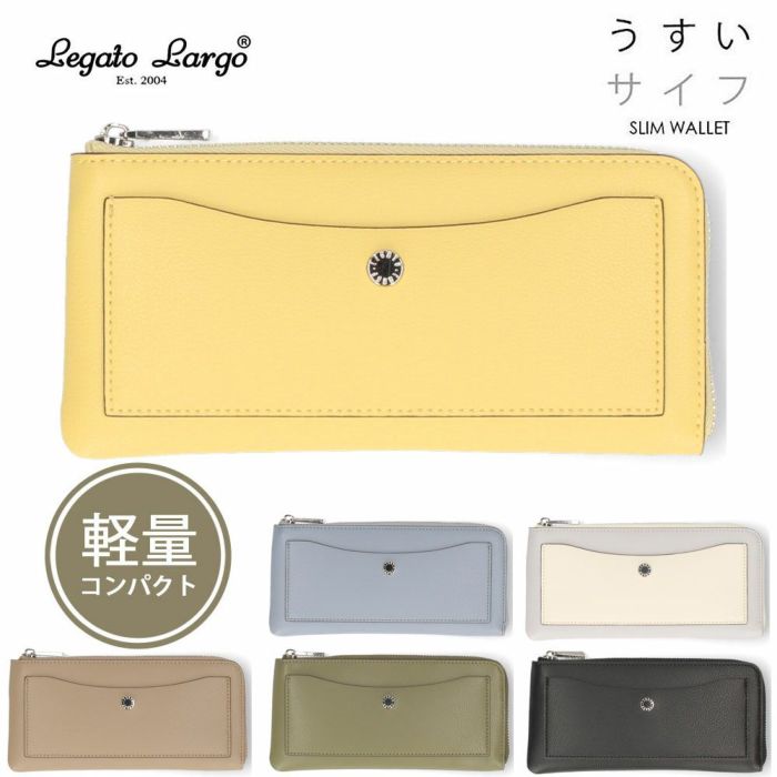 財布 レディース 長財布 薄い 軽い コンパクト 軽量 Legato Largo