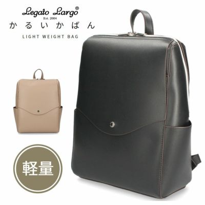 リュック レディース バッグ 軽い 鞄 Legato Largo レガートラルゴ