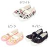 アサヒシューズ ハローキティー キッズ ジュニア上履き 女の子 S04 KD37051  KD37052 KD37053 白 ホワイト ピンク ネイビー バレーシューズ 子供 靴 2E ゴムバンド スリッポン ズック 日本製 