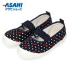 アサヒシューズ ハローキティー キッズ ジュニア上履き 女の子 S04 KD37051  KD37052 KD37053 白 ホワイト ピンク ネイビー バレーシューズ 子供 靴 2E ゴムバンド スリッポン ズック 日本製 