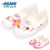 アサヒシューズ ハローキティ キッズ ジュニア上履き 女の子 S02 KD37541 KD37542 白 ホワイト ピンク バレーシューズ 子供 靴 2E ゴムバンド スリッポン ズック 日本製 