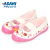 アサヒシューズ ハローキティ キッズ ジュニア上履き 女の子 S02 KD37541 KD37542 白 ホワイト ピンク バレーシューズ 子供 靴 2E ゴムバンド スリッポン ズック 日本製 