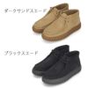 Clarks クラークス レザー スエード ワラビー ブーツ メンズ Torhill Hi トーヒルハイ 厚底 ブラック 黒 ダークサンド 26173663 26173664