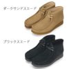 Clarks クラークス ワラビーブーツ レザー スエード レディース WallabeeEVOBt ワラビーエヴォブーツ ブラック 黒 ダークサンド 26174743 26174744