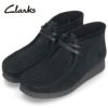 Clarks クラークス ワラビーブーツ レザー スエード レディース WallabeeEVOBt ワラビーエヴォブーツ ブラック 黒 ダークサンド 26174743 26174744