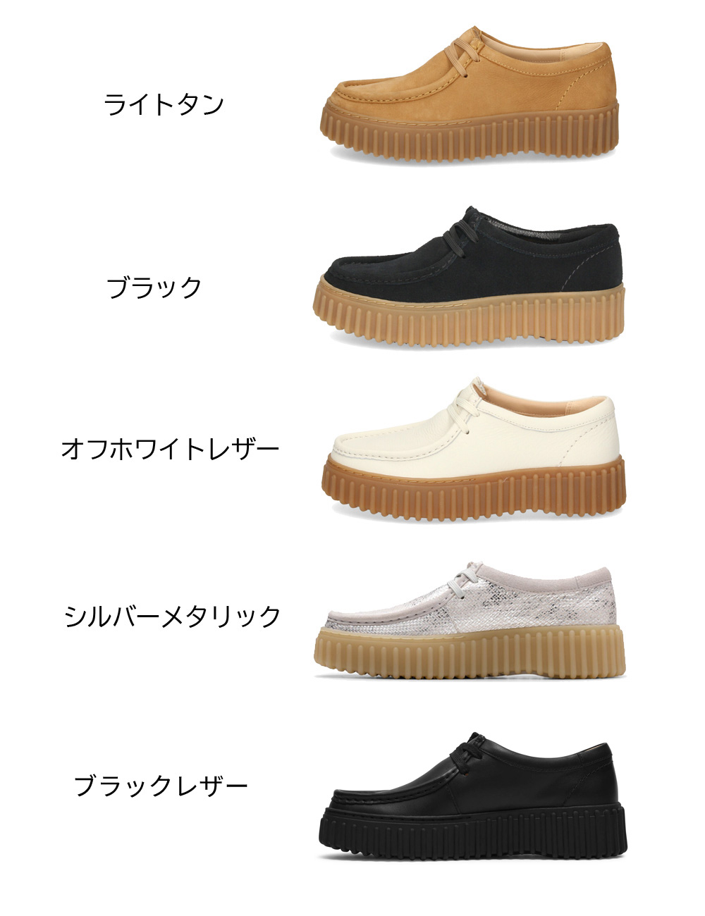 クラークス レディース ワラビー  レザー スエード トーヒルビー 厚底 Clarks Torhill Bee 26172044 26172084 26172085 26181192