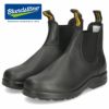 ブランドストーン サイドゴアブーツ レディース メンズ 本革 ブーツ ショート Blundstone All-Terrain オールテレイン BS2058 ブラック レザー 靴