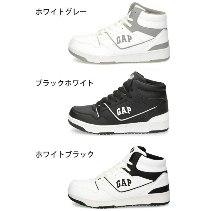 ギャップ スニーカー 防水 レディース メンズ ハイカット 雨 ブラック ホワイト グレー 防水スニーカー 通学 学校 通勤 雨の日 靴 軽量 GPU22342 GAP