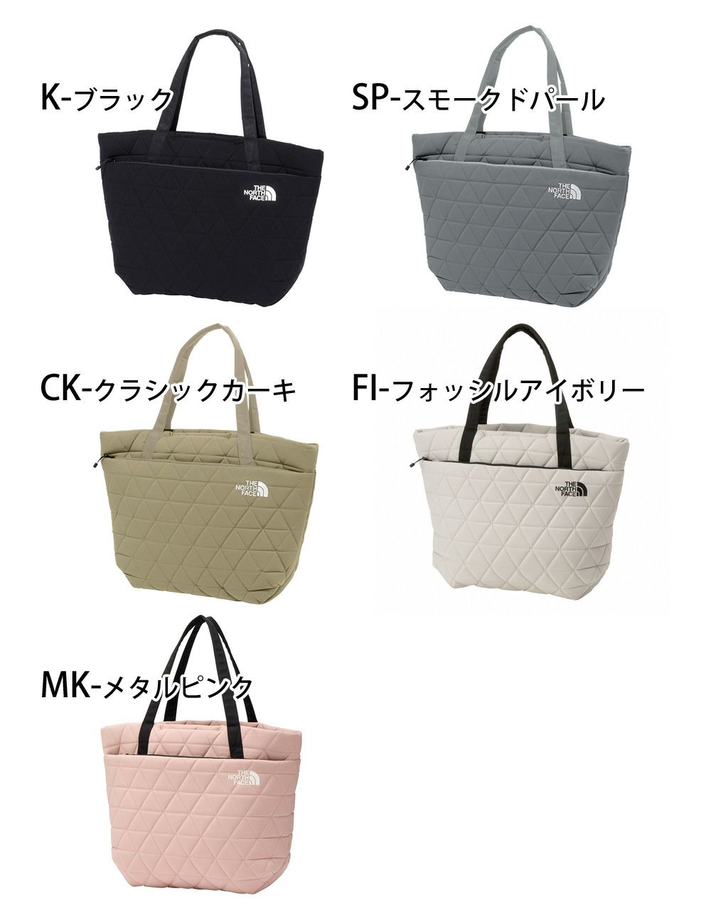 ノースフェイス バッグ ジオフェイストート NM32352 ブラック グレー カーキ ホワイト ノートパソコン クッション デイリーユース 通勤 通学 かばん 軽量 THE NORTH FACE