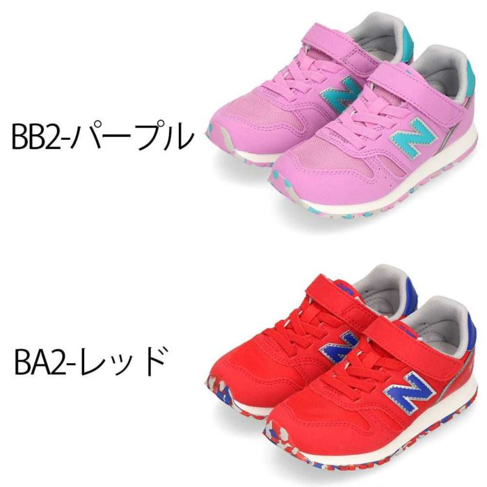 new balance キッズ ジュニア スニーカー YV373 靴 ベルクロ 軽量 快適 定番 通学 レッド パープル セール