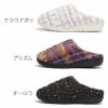 SUBU Tweed ツイード スブ 冬用 秋冬 正規品 メンズ レディース サンダル スリッパ ルームシューズ クラウドボゥ プリズム オーロラ ボア 起毛 もこもこ あったかい 防寒 