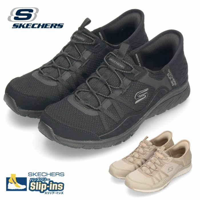 SKECHERS 104288 レディース スリッポン スニーカー スケッチャーズ スリップインズ グラティス スポート ブラック トープ 黒 セール