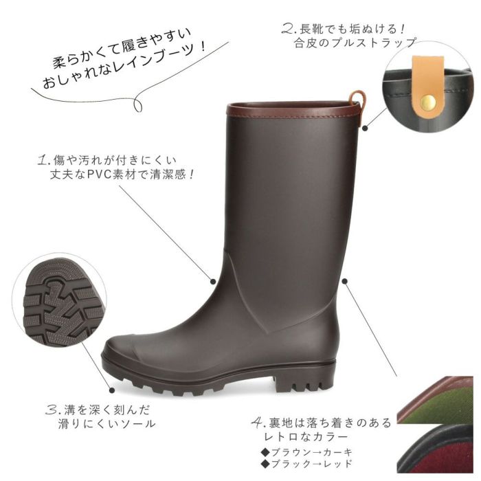 レインブーツ 長靴 レディース ハーフ丈 柔らかい おしゃれ ファッション シンプル 黒 茶 靴 防水 防滑 軽量 雨 雪 普段使い 98005 Parade