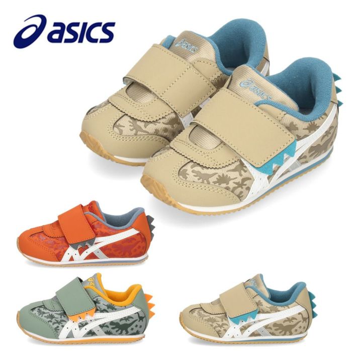 アシックス asics スニーカー ベビー キッズ スクスク アイダホ IDAHO