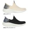 SKECHERS スケッチャーズ スリップインズ レディース ウルトラフレックス 3.0 ナチュラルステップ 149712 スリッポン スニーカー 靴 ノーマル幅 Slip-ins Ultra Flex 3.0 Natural Step
